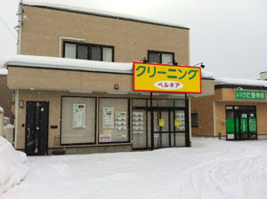写真1
